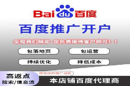 百度推广成本控制，避免浪费技巧